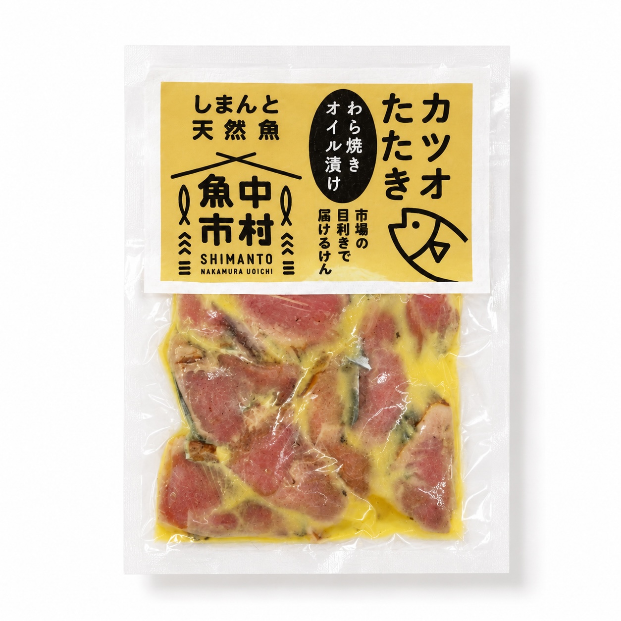 藁焼きカツオ オイル漬け｜1パック（70g）