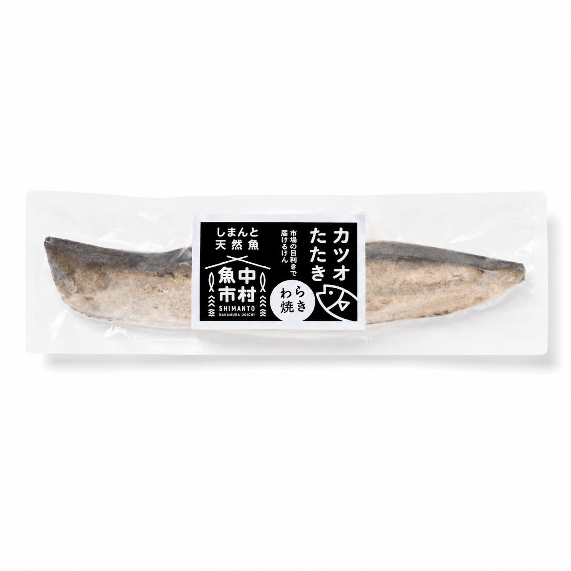 藁焼きカツオ たたき 柵｜200g
