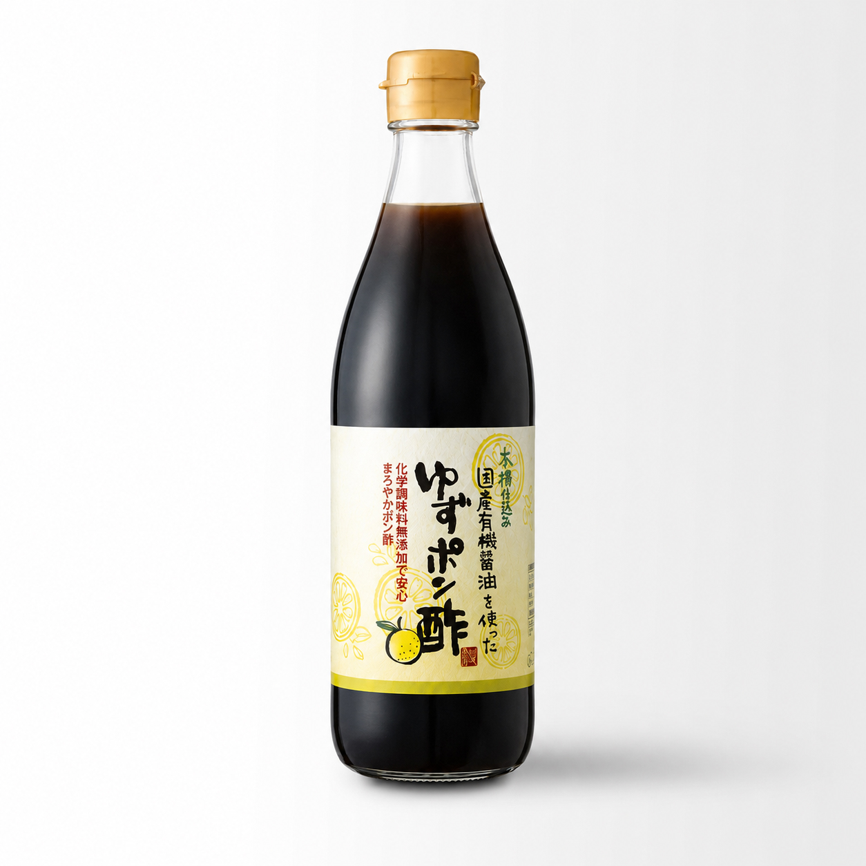 国産有機醤油使用 ゆずポン酢｜360ml