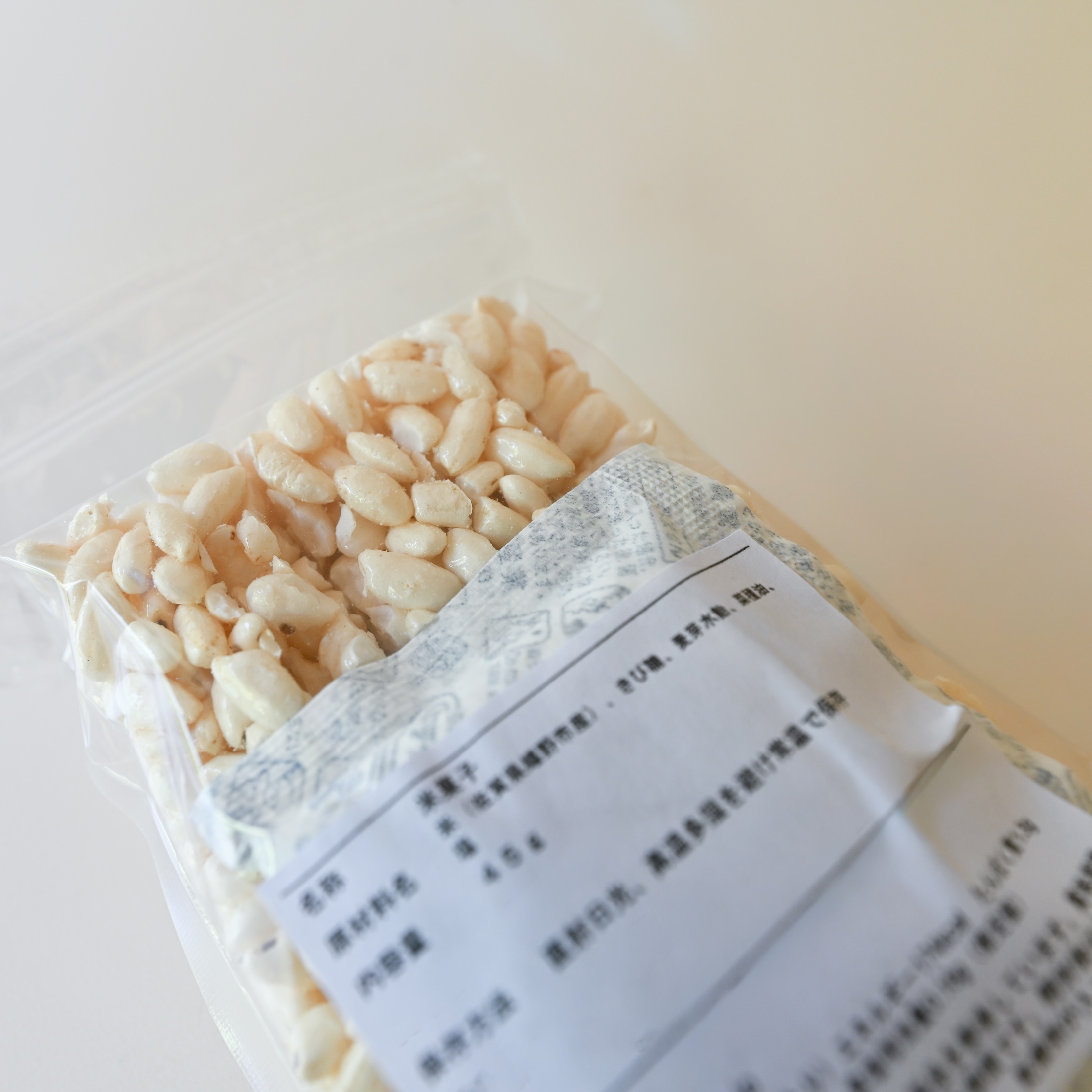 自然栽培のお米でつくった ののぽんおこし プレーン｜45g