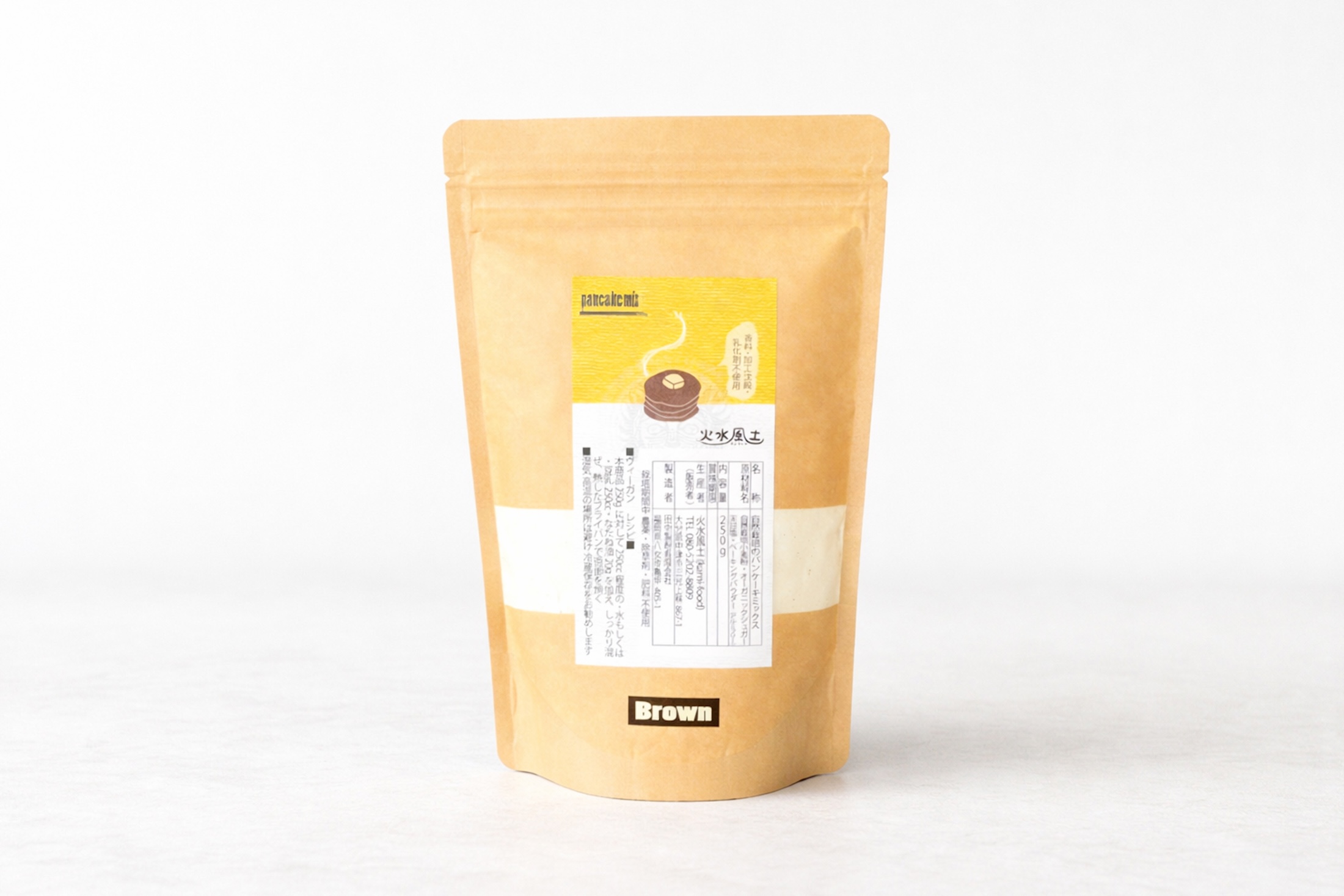 自然栽培小麦の「パンケーキミックス」brown｜250g