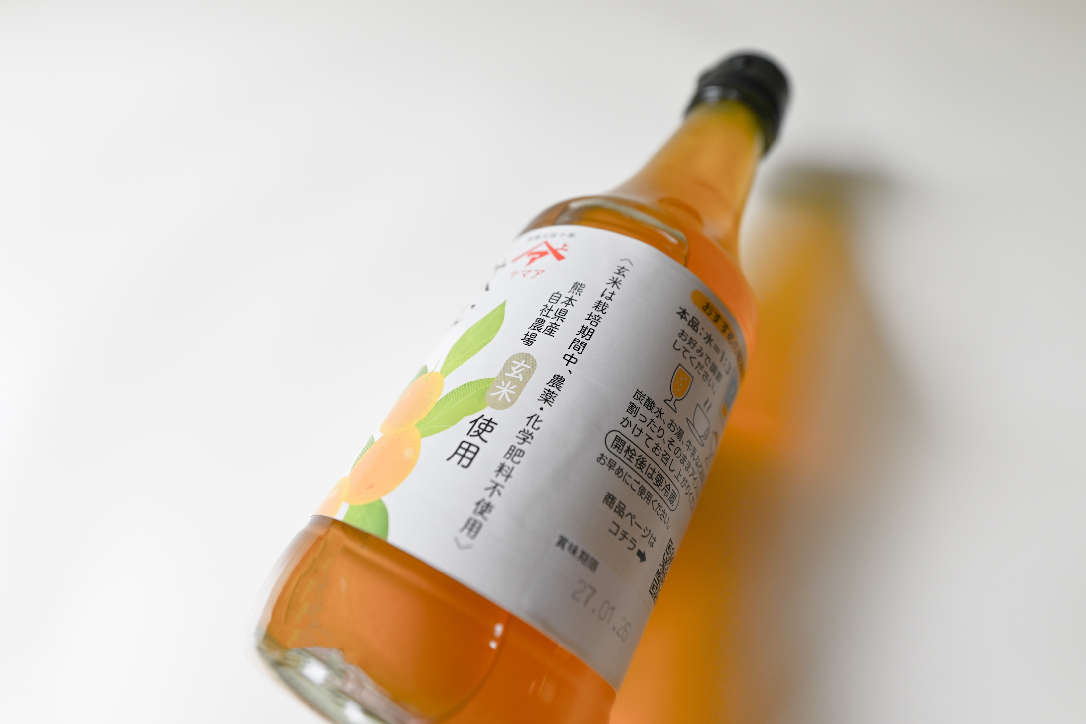 甘夏果汁入り飲むにごり酢｜300ml