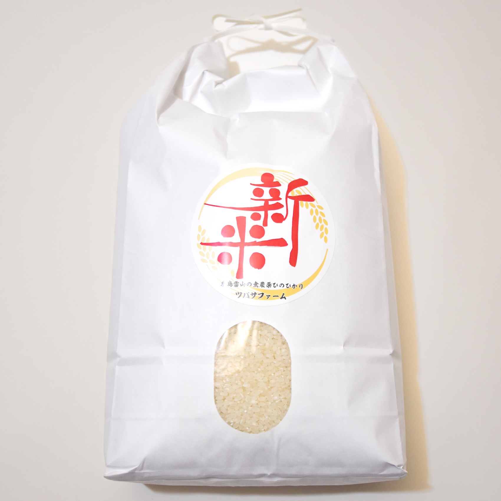 栽培期間中農薬不使用 「ひのひかり」 白米｜5kg