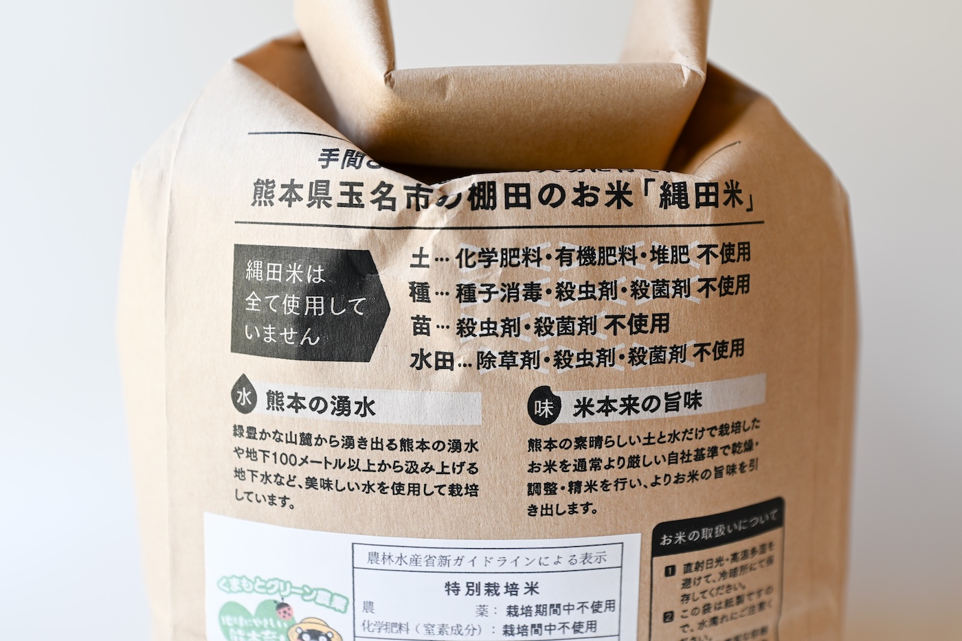 自然栽培 「ヒノヒカリ」 白米｜28kg