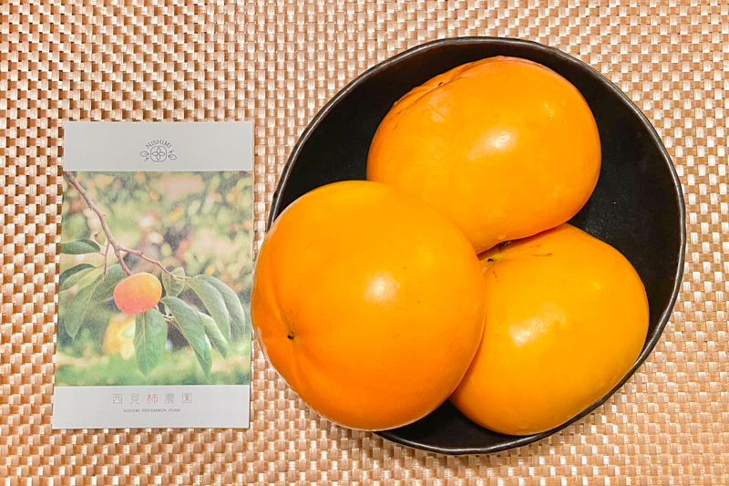 樹上完熟 太秋柿｜5kg
