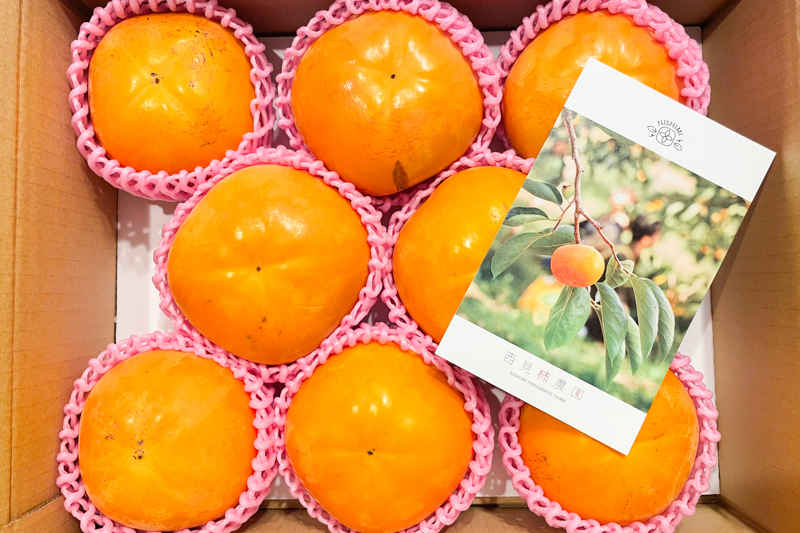 樹上完熟 太秋柿｜5kg