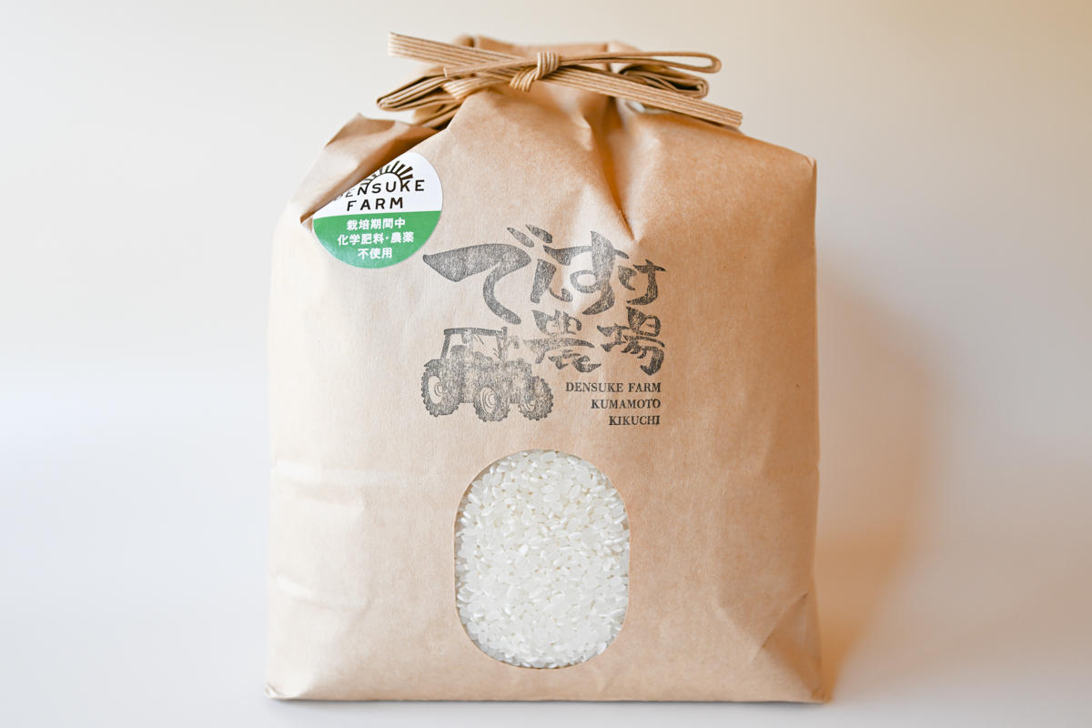 栽培期間中農薬不使用 「七城米・ひのひかり」白米｜3kg