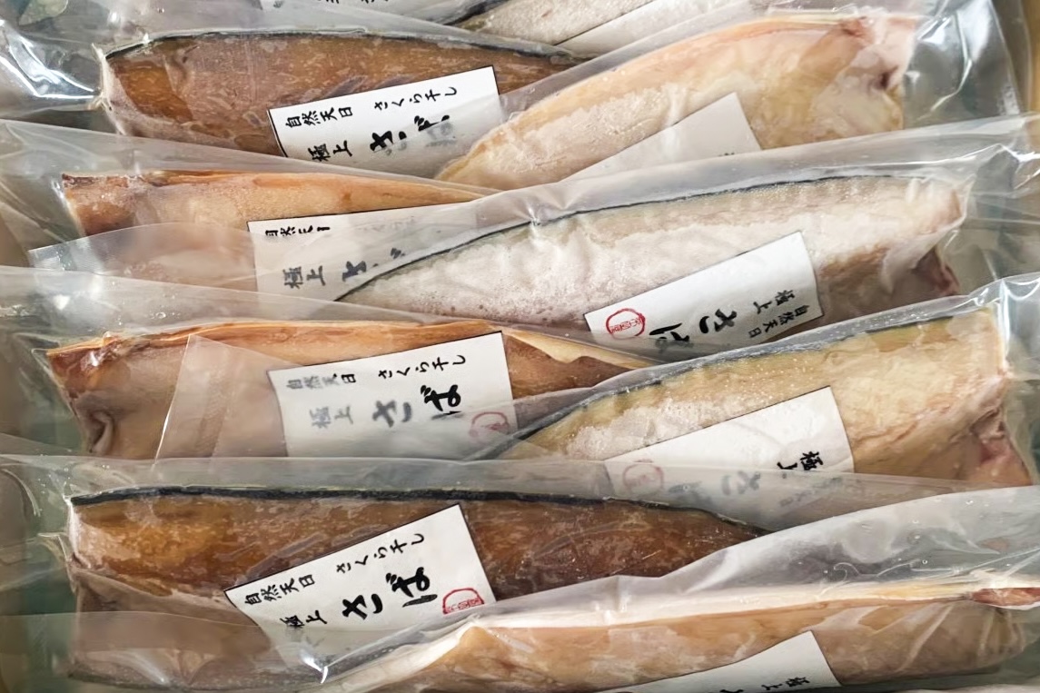 さばのさくら干し みりん｜10枚セット