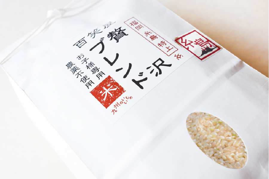 栽培期間中農薬不使用 「贅沢ブレンド」 玄米｜20kg