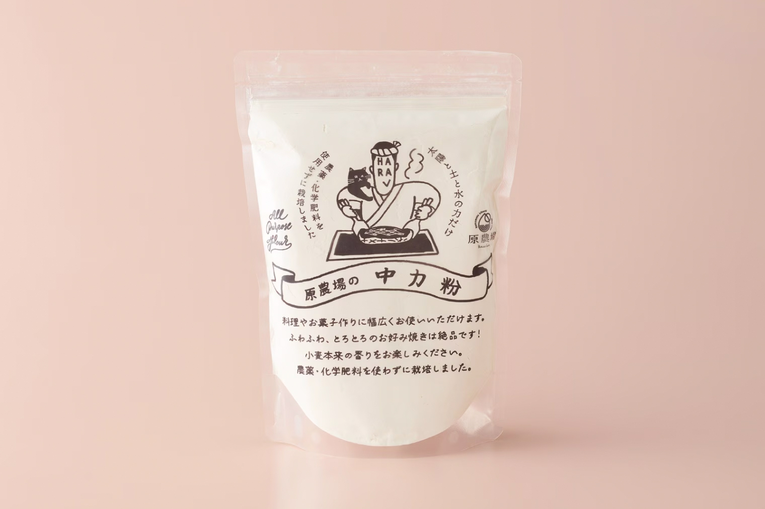有機栽培麦使用 中力粉｜400g