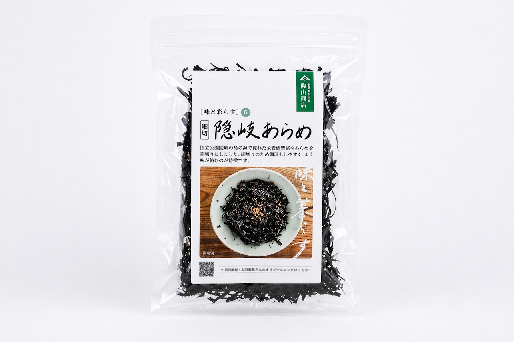 隠岐あらめ細切り｜30g