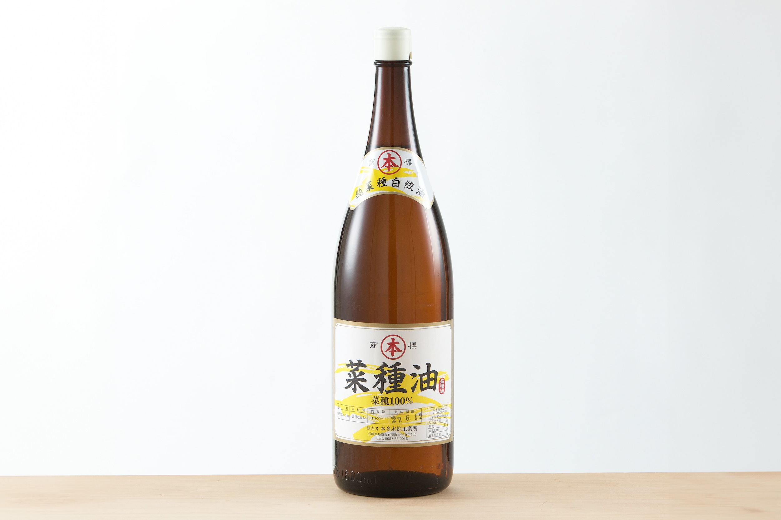 無添加・玉締め圧搾 なたね油シロ｜1800ml
