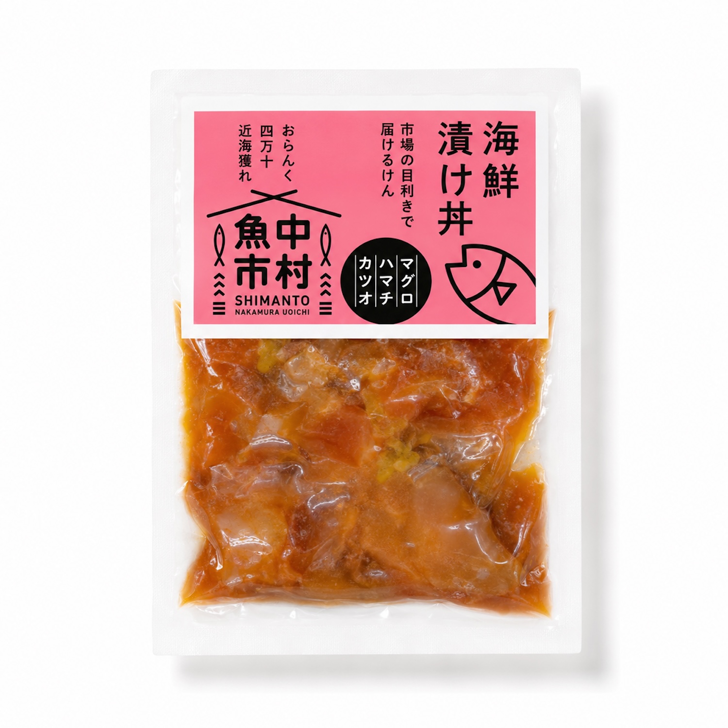 3種の天然魚 海鮮漬け丼｜1パック（90g）