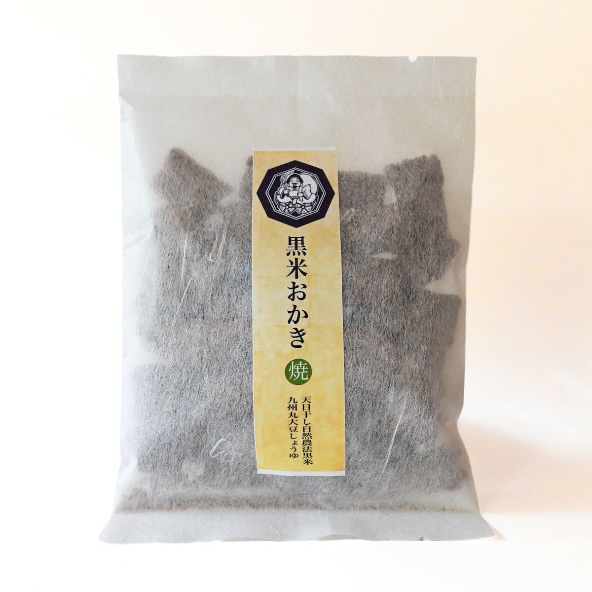 自然栽培の黒米と天然醸造醤油でつくったおかき｜2袋