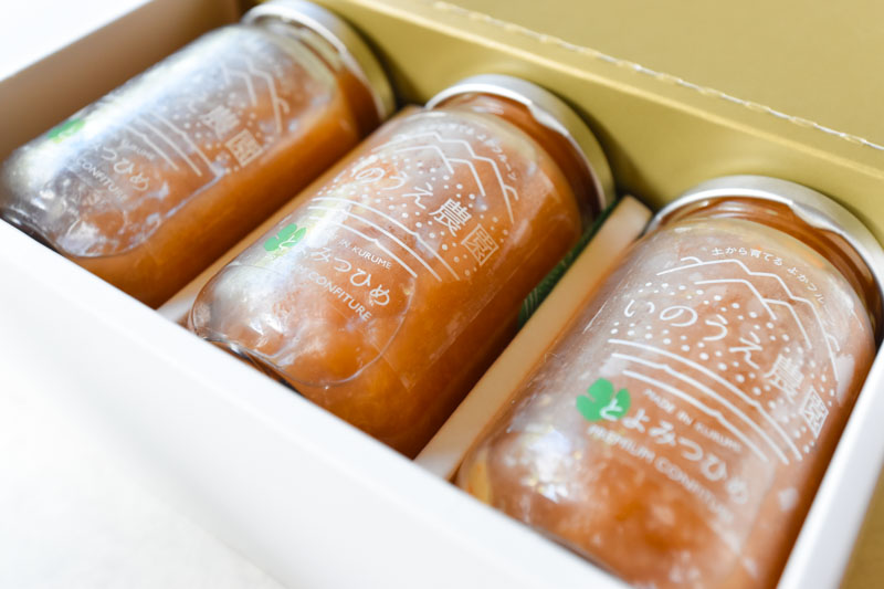 とよみつひめと秋王 自家製コンフィチュール｜3本セット