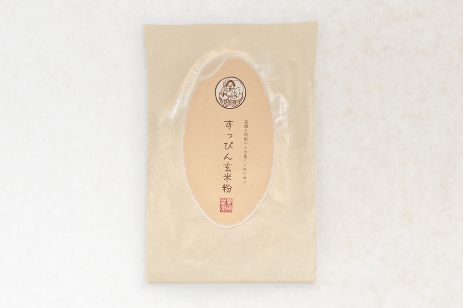 自然栽培米でつくった 「すっぴん玄米粉」｜500g