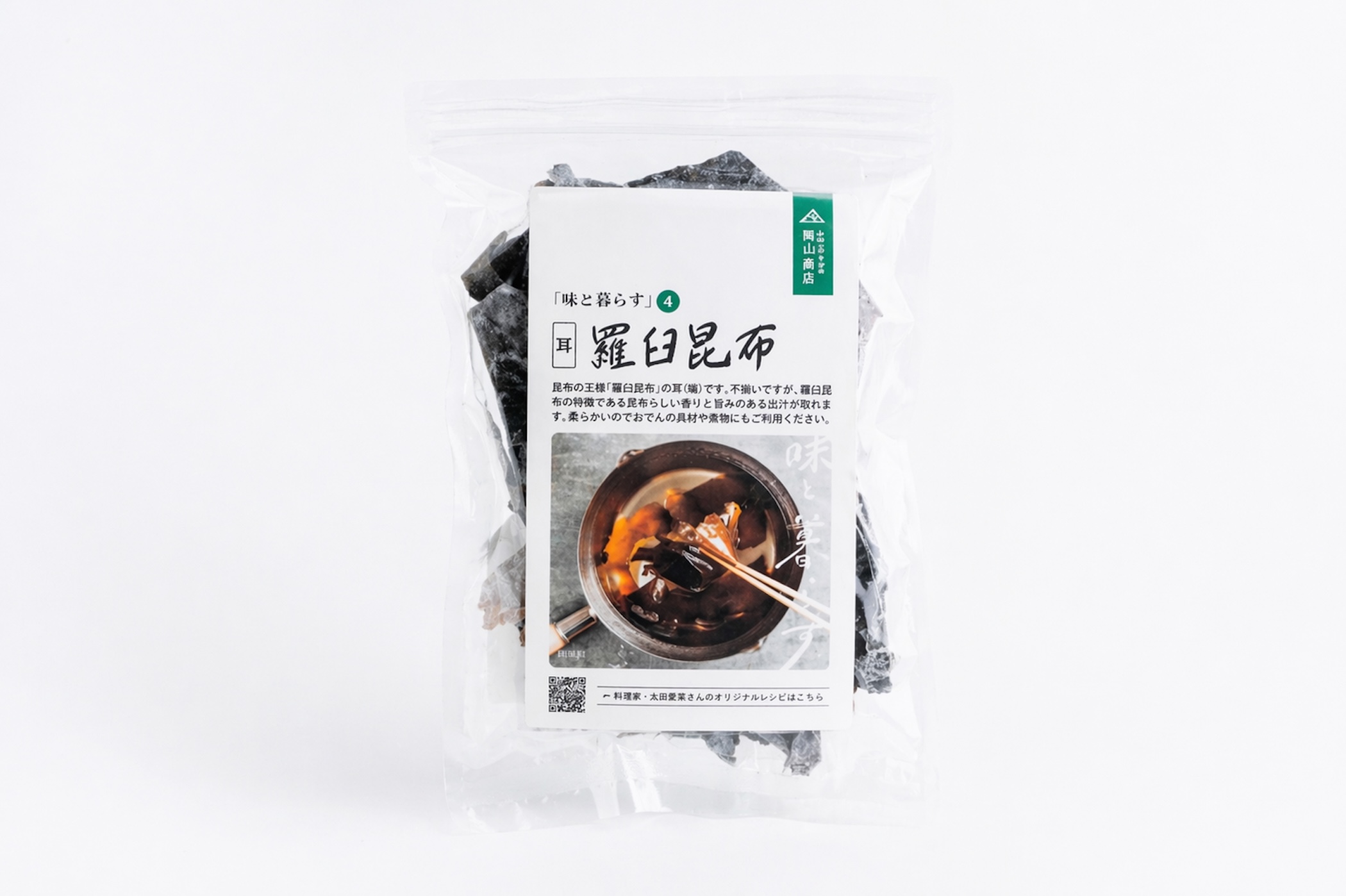 羅臼昆布（赤葉）｜45g