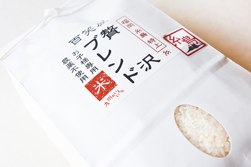 栽培期間中農薬不使用 2種食べ比べセット 白米｜2kg×2種