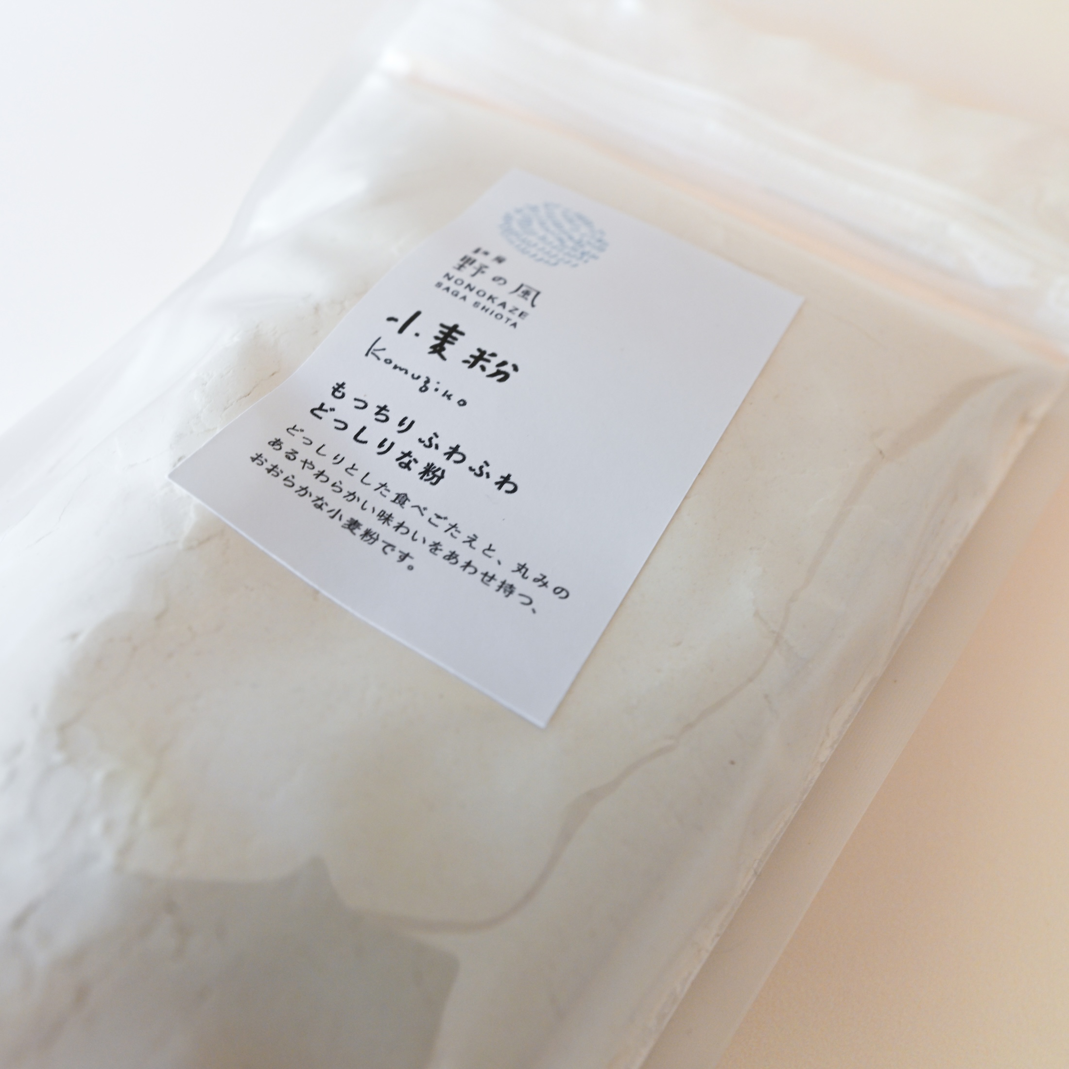 自然栽培 小麦粉｜500g