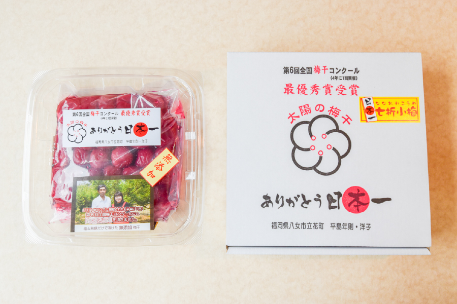 昔ながらの梅干し 「七折小梅」｜200g