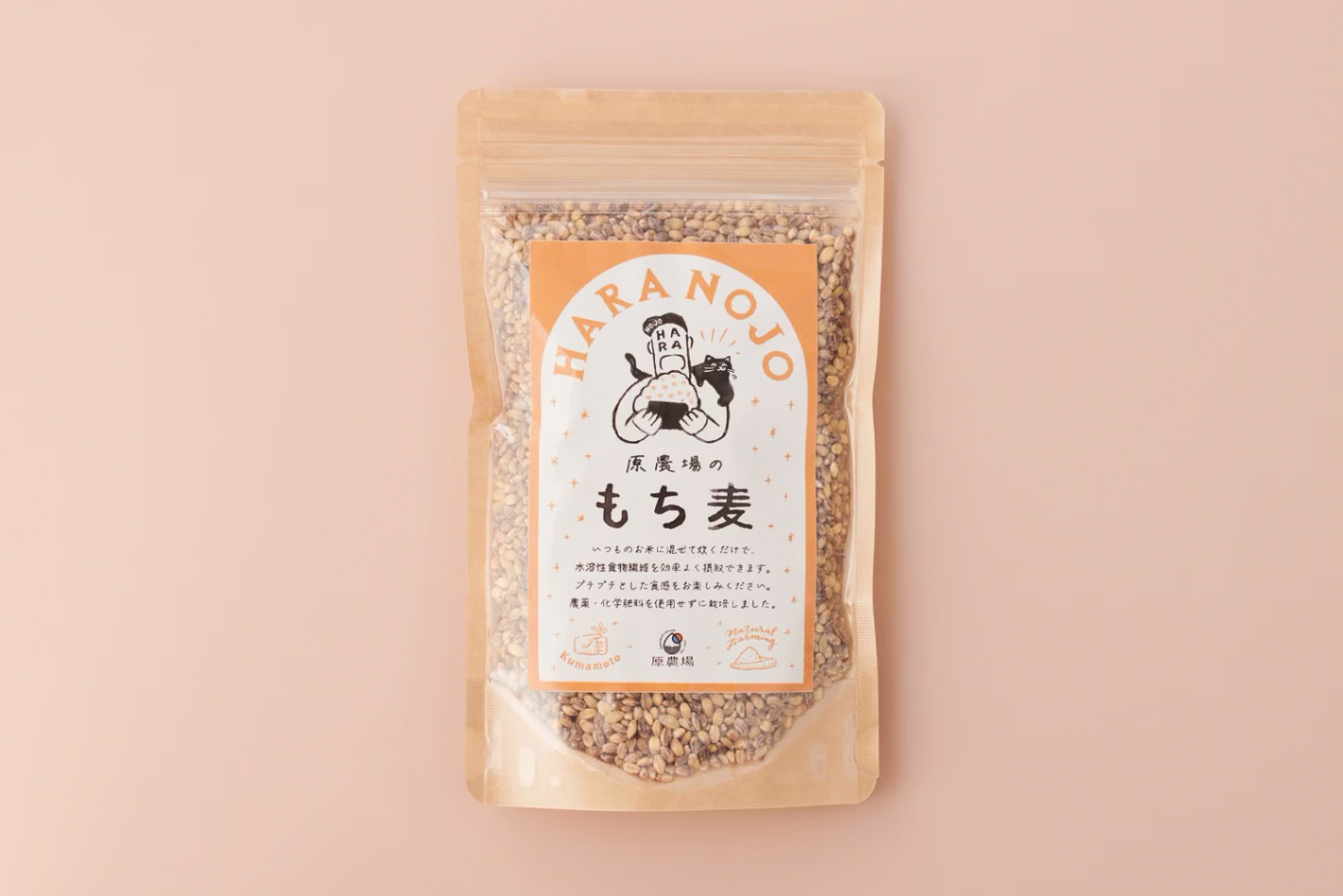 有機栽培麦使用 もち麦｜200g