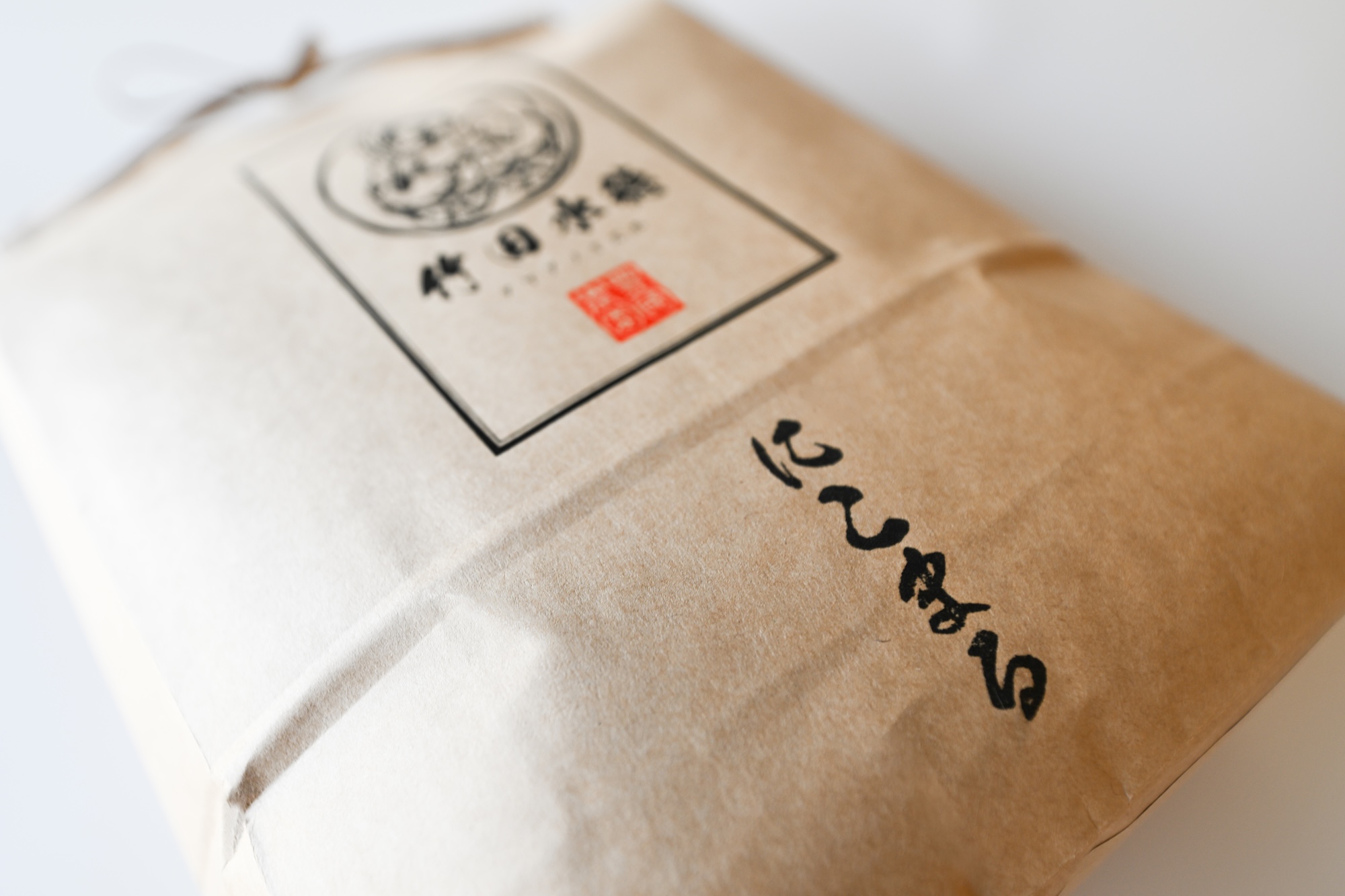 自然栽培 「にこまる」 白米｜10kg