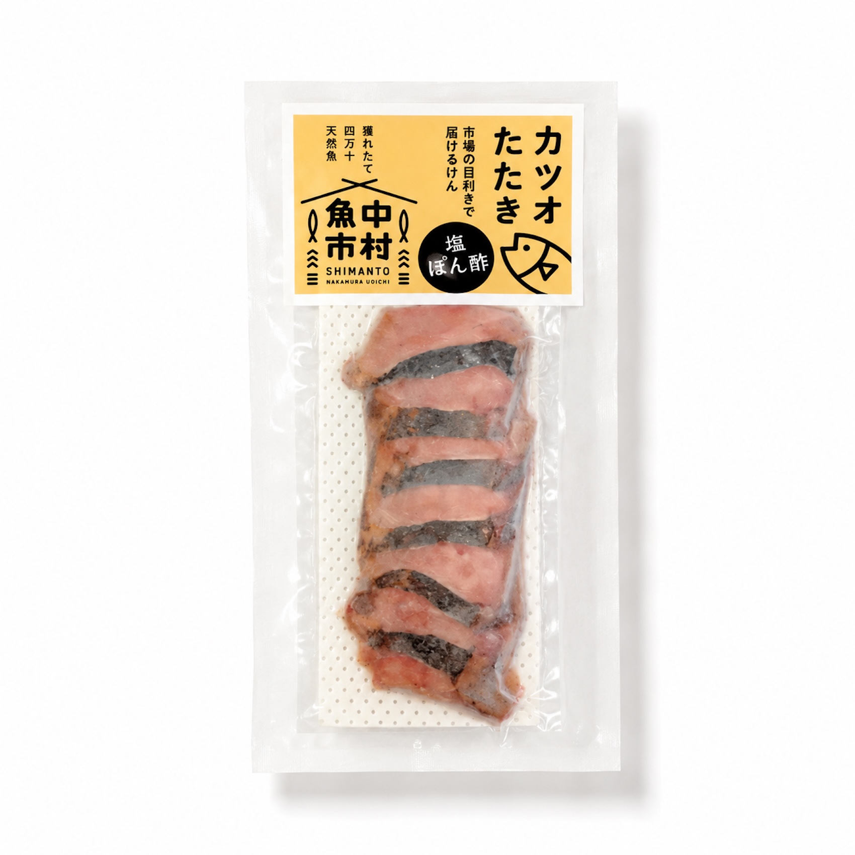 藁焼きカツオ 塩たたきスライス 塩ポン酢｜1パック（75g）