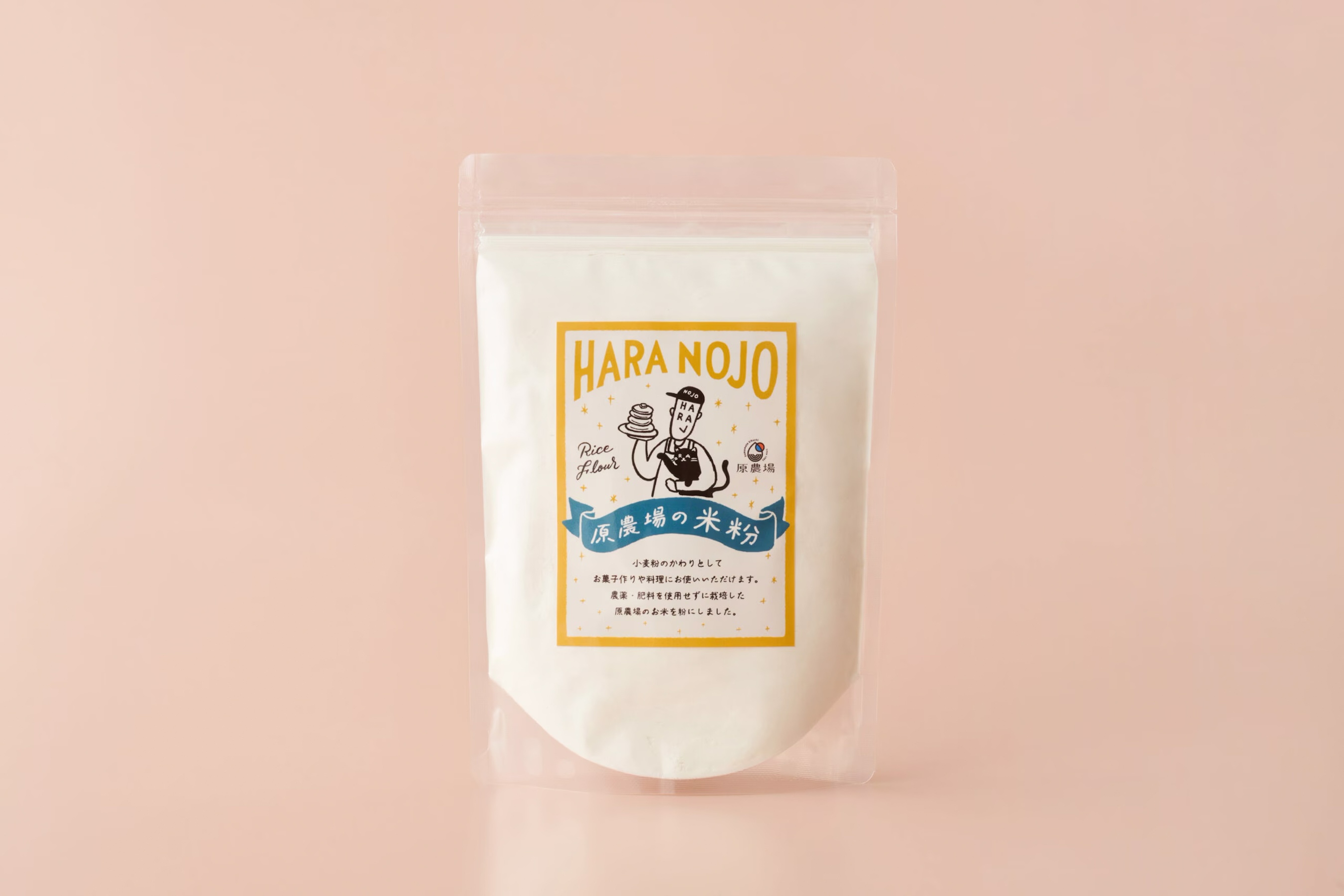 自然栽培米の米粉｜400g