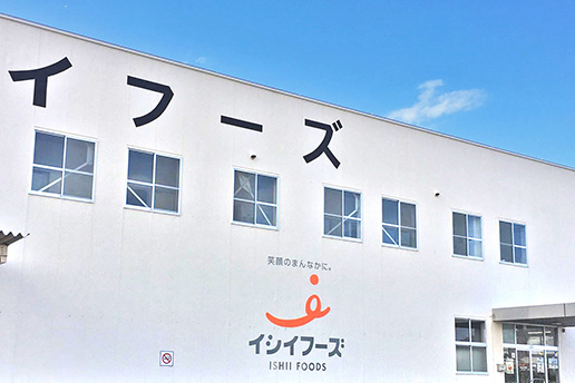 イシイフーズ