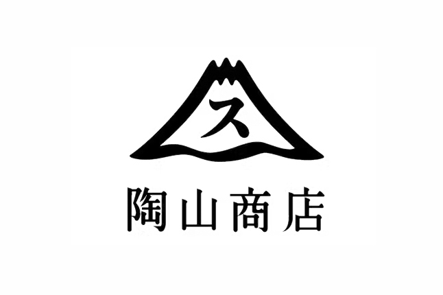 陶山商店