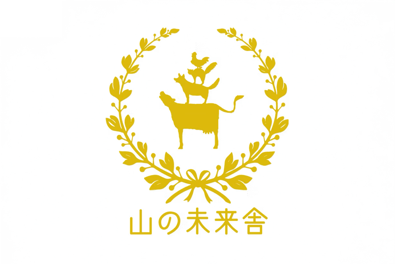 山の未来舎