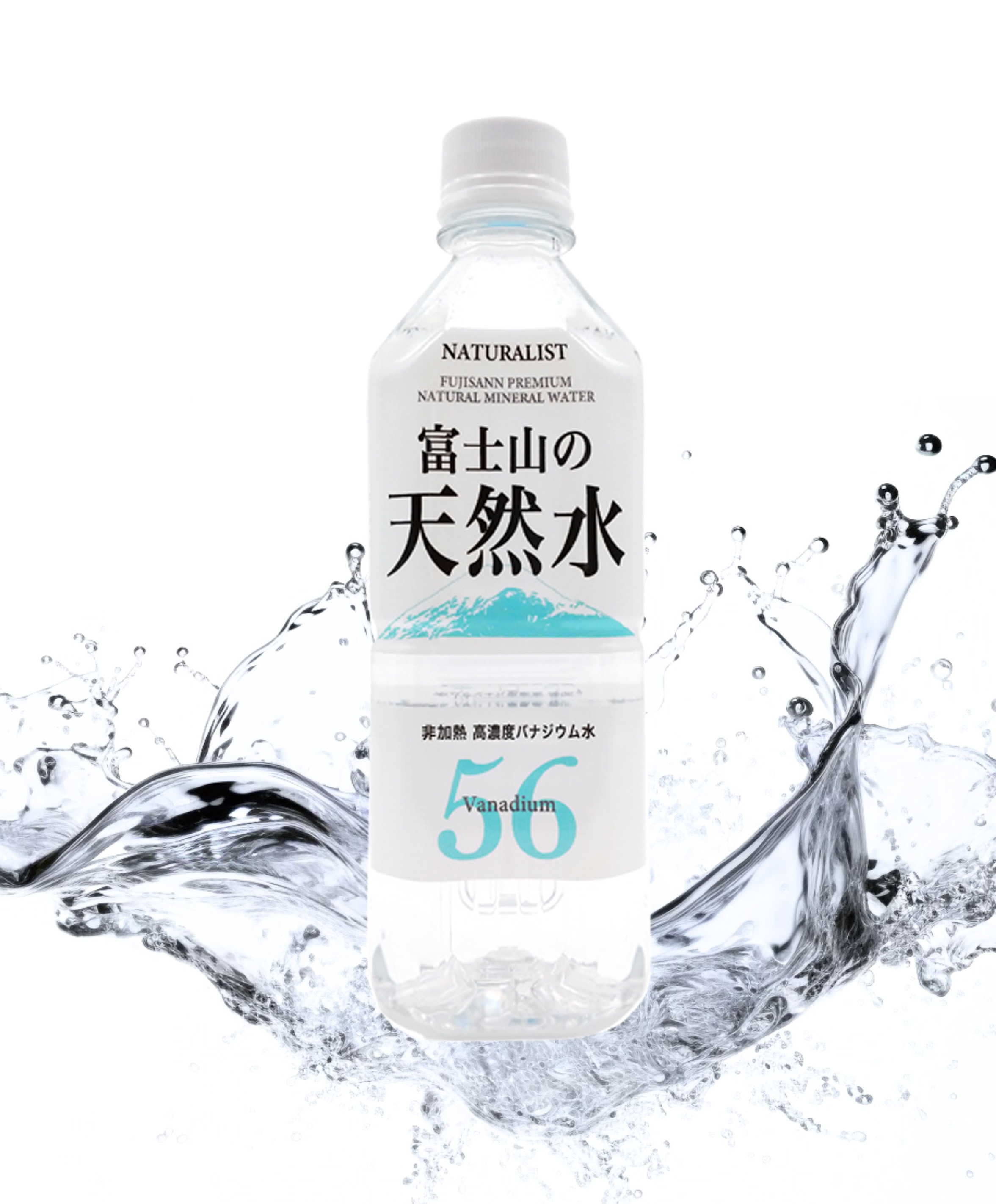 富士山の天然水 500mL×24本