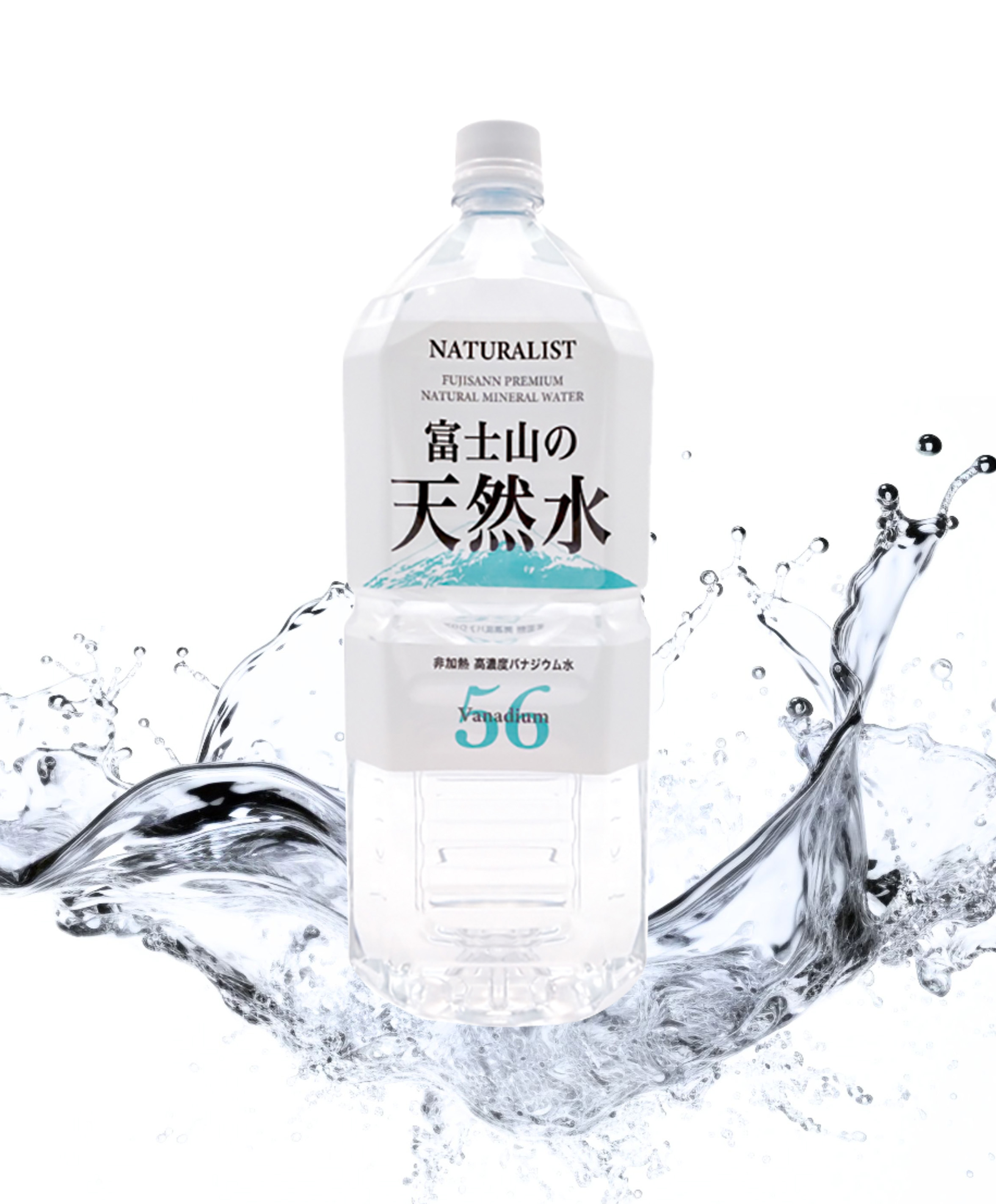 富士山の天然水 2L×6本