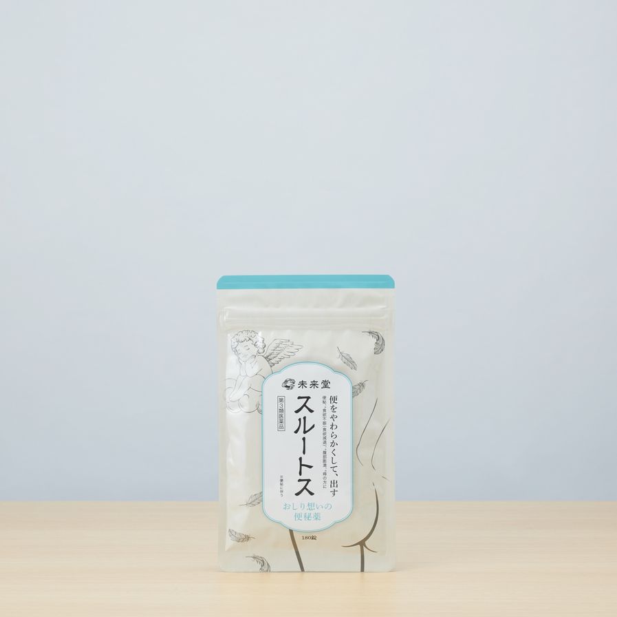 スルートス お得コース