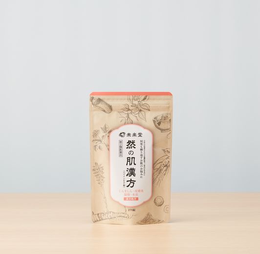然の肌漢方（ハイインEP錠）お得コース
