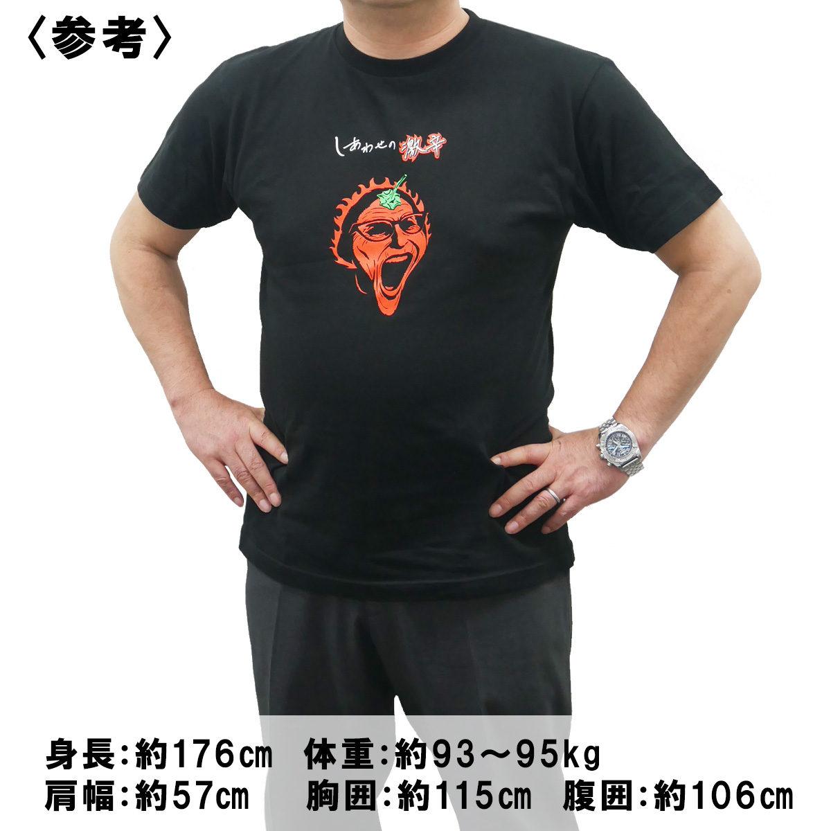 パスタセットTシャツ 着用イメージ