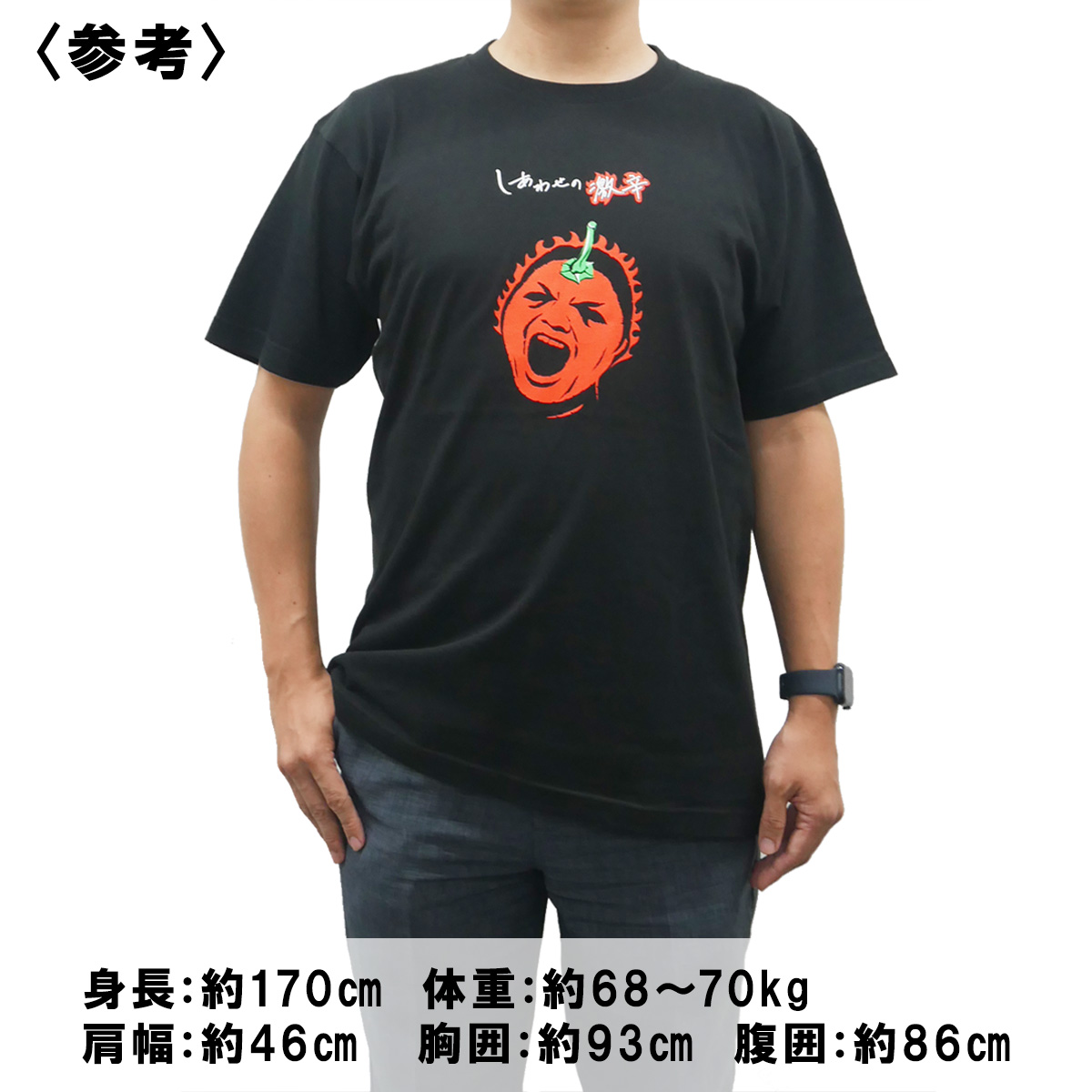 中華セットTシャツ 着用イメージ