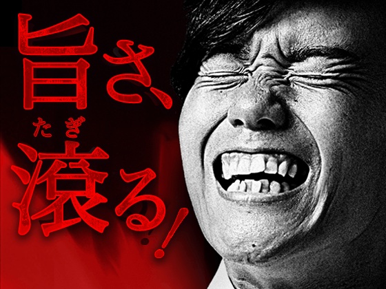 【ギフト袋セット】しあわせの激辛 7種セット