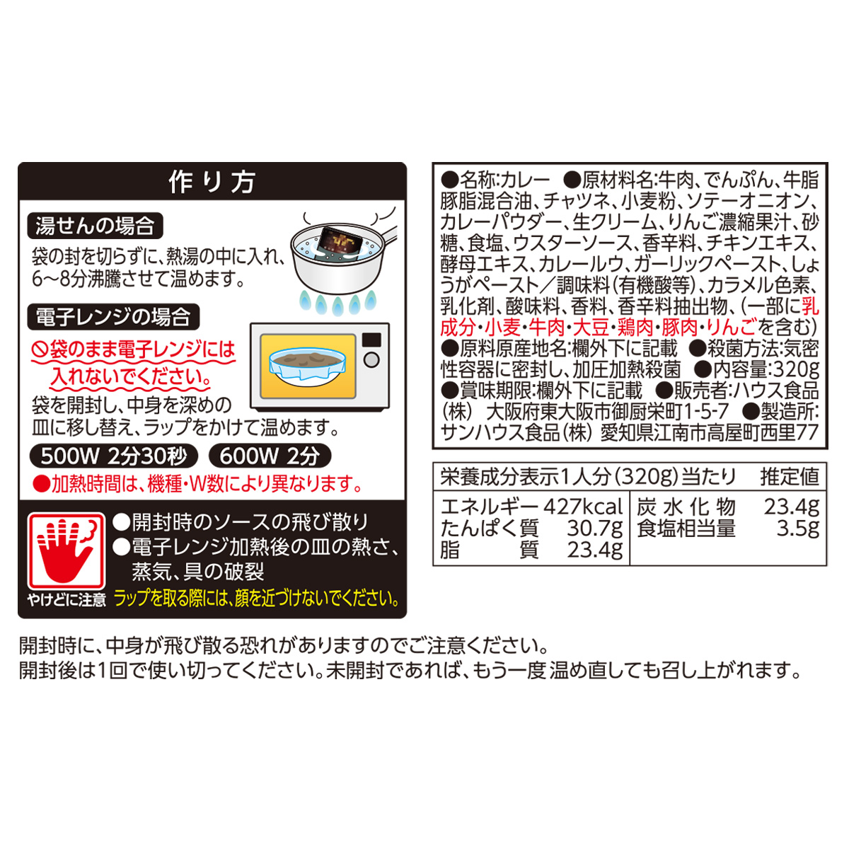 【ギフト袋セット】夢実現 5個セット