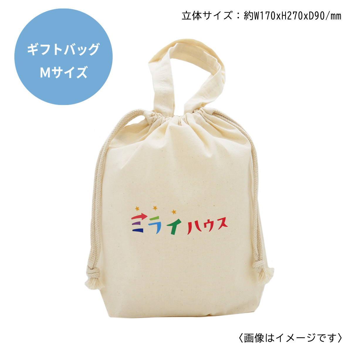 【父の日】夢実現 5個セット