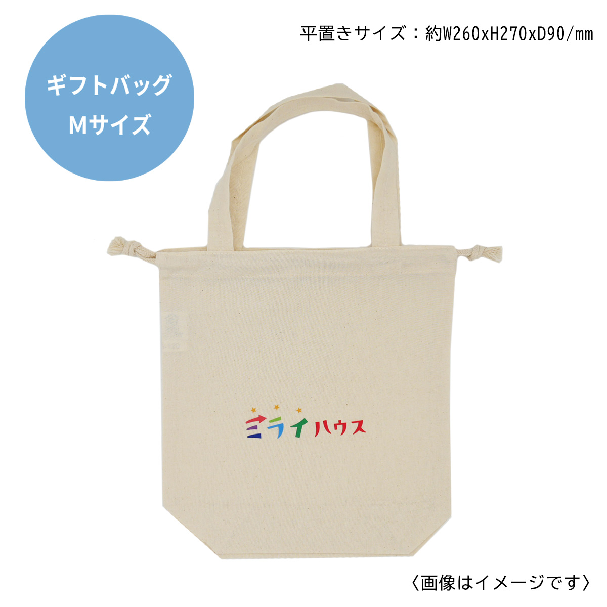 【父の日】夢実現 5個セット