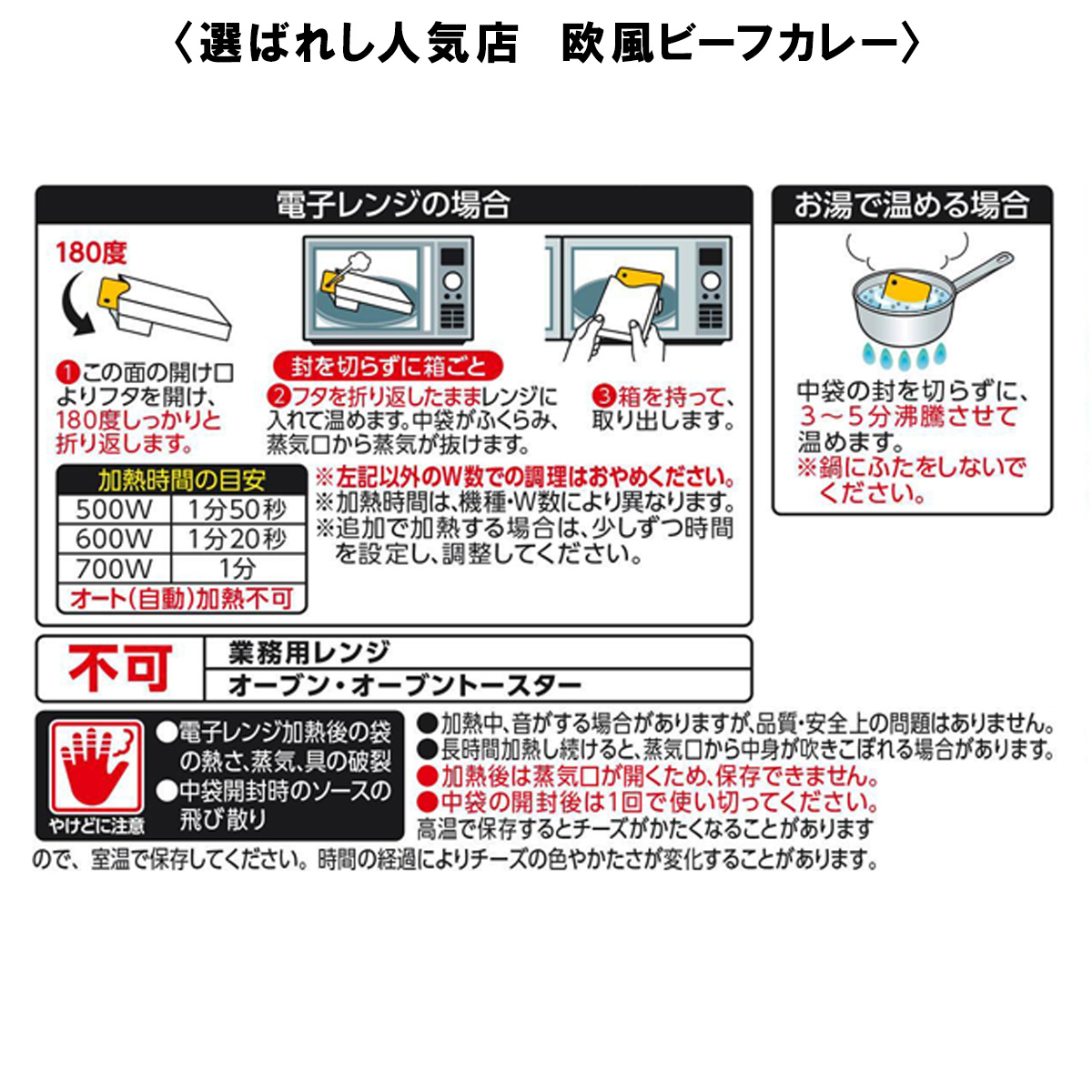 【ギフト袋セット】選ばれし人気店 11種セット