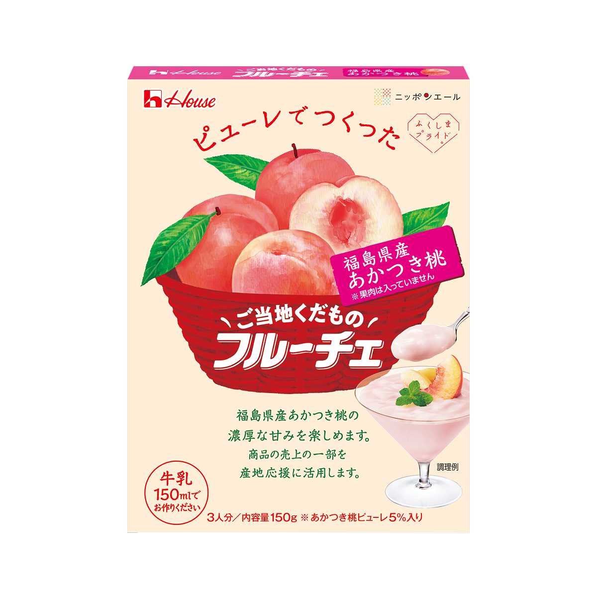【ギフト袋セット】フルーチェ 9種 10個セット