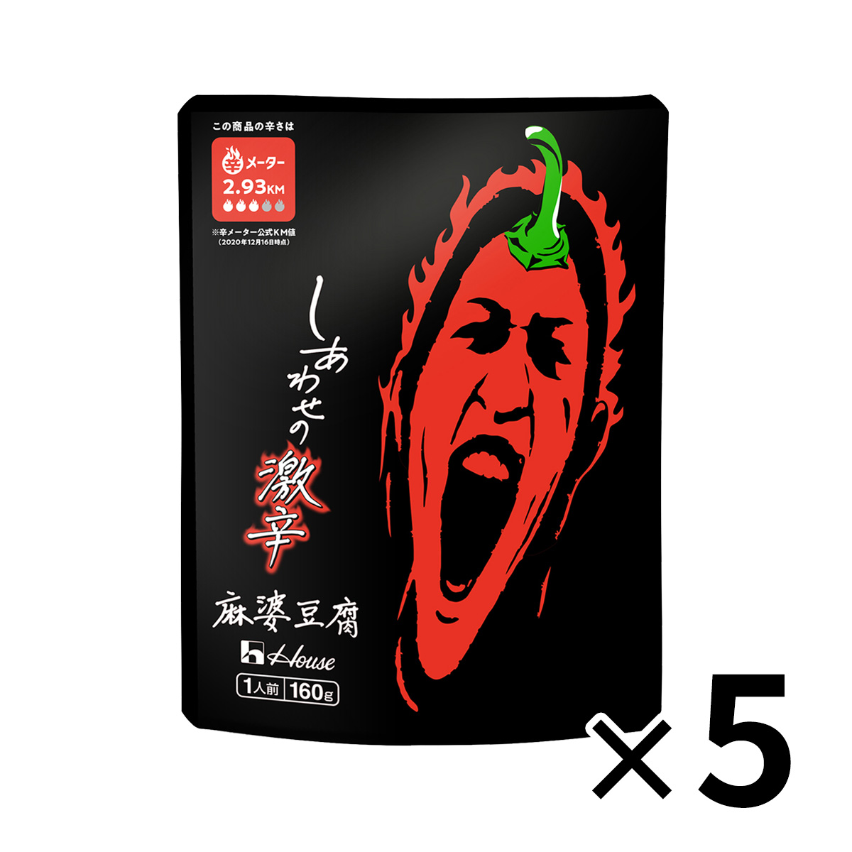 しあわせの激辛 麻婆豆腐 5個セット