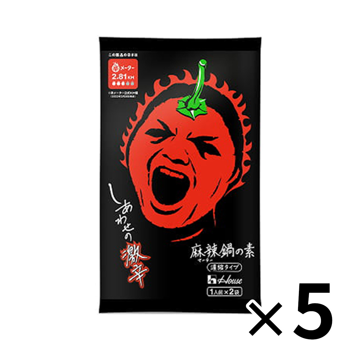 しあわせの激辛 麻辣鍋の素5個セット