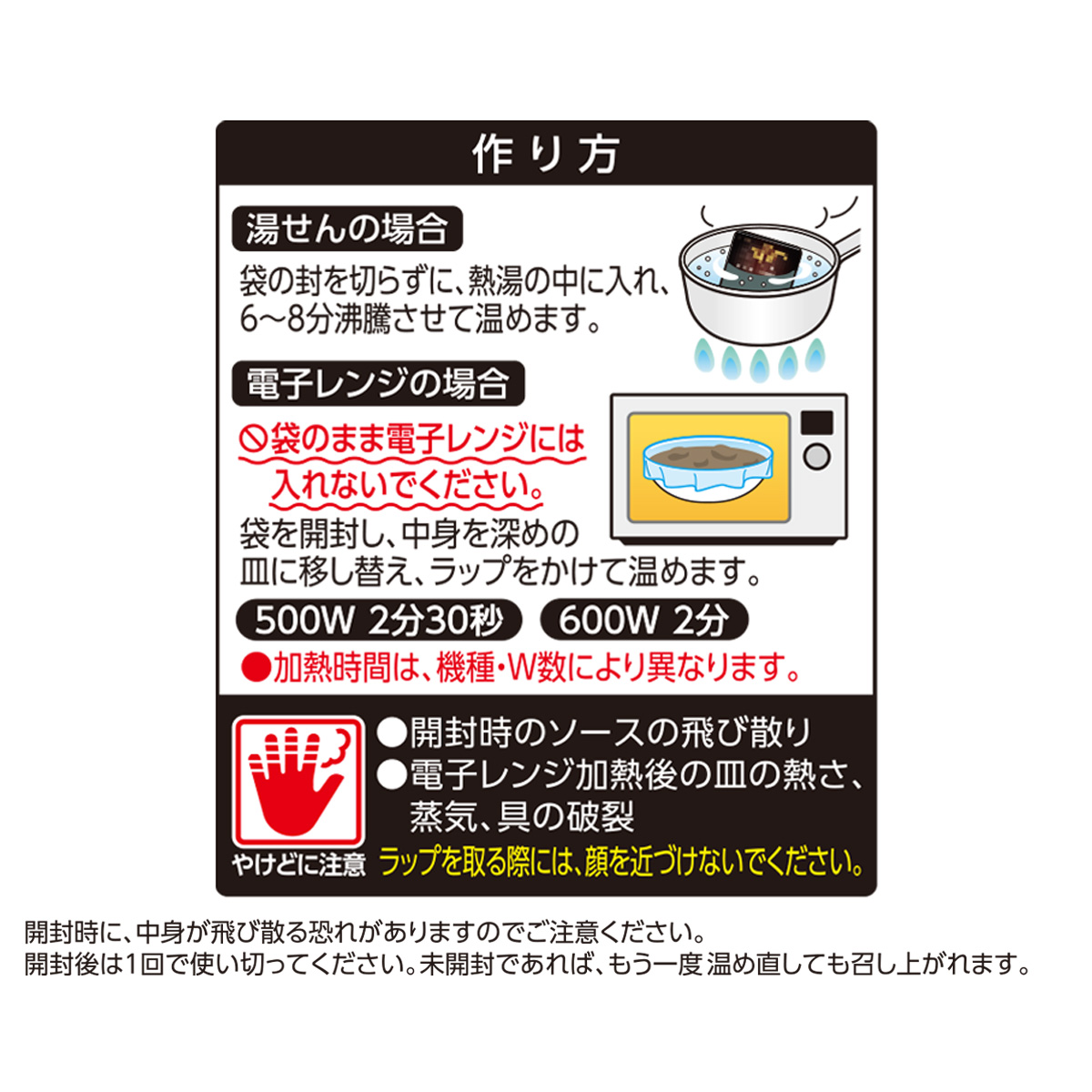 【お得な定期便】お客様の夢実現 とろうま牛角煮カレー・6個セット
