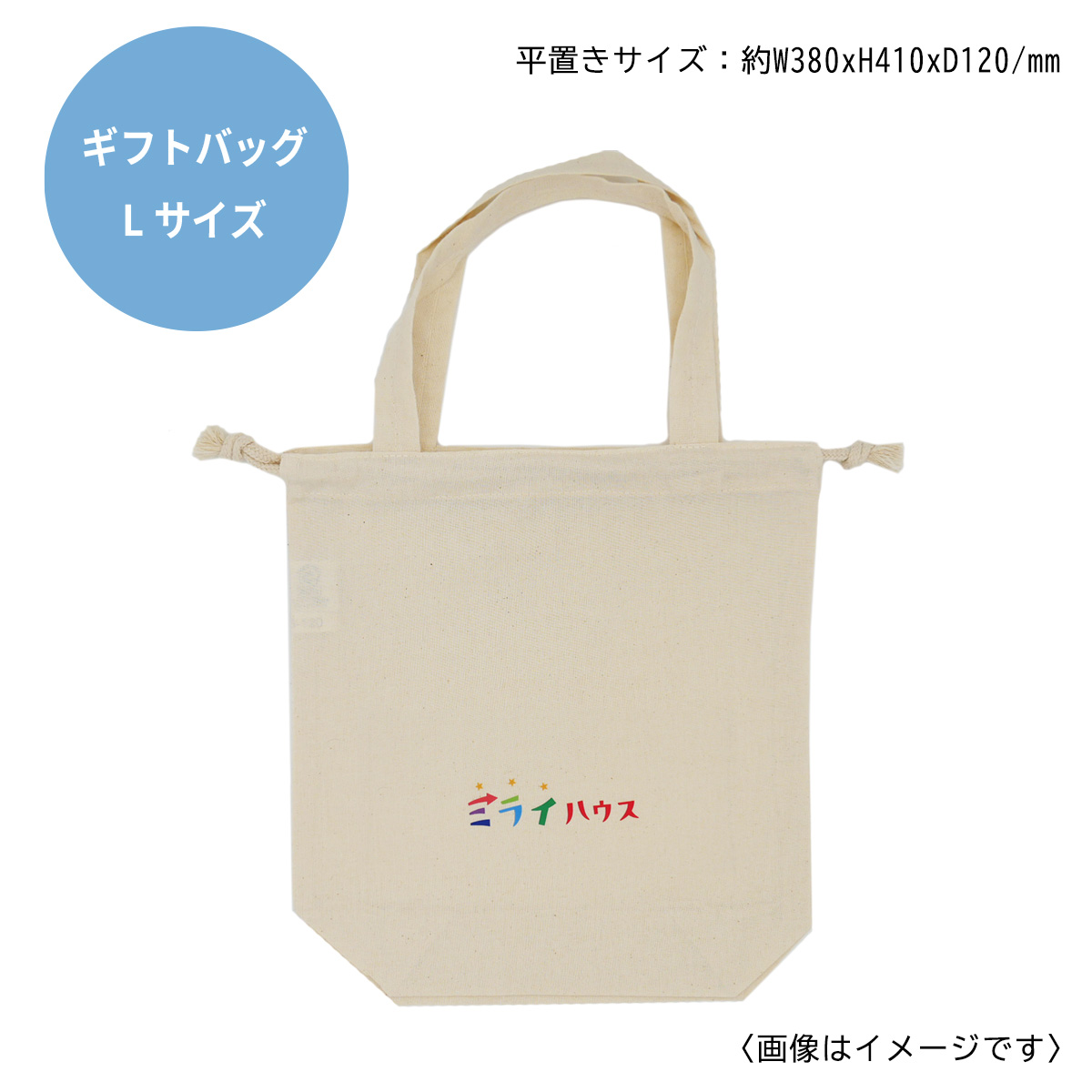 【父の日】夢実現 10個セット