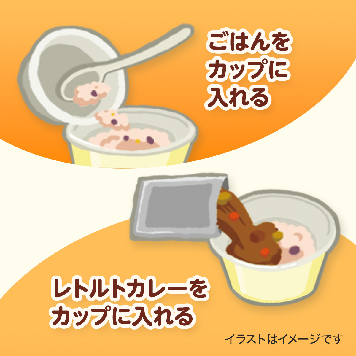 ３１０ｇ　レンジカップ　十六穀米キーマカレー 中辛 2個セット