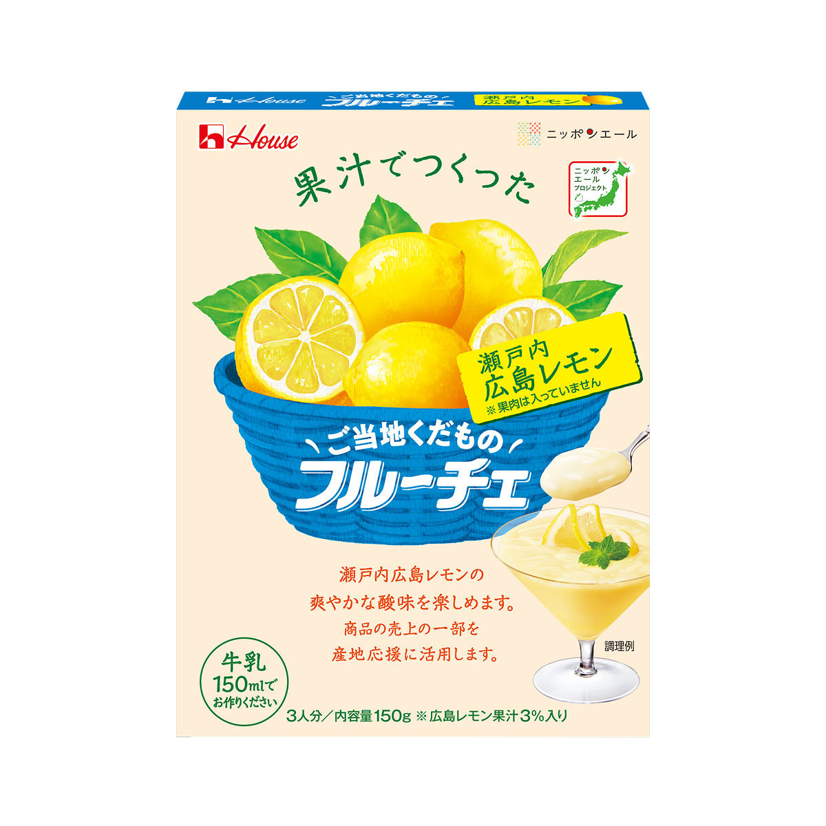 【ギフト袋セット】フルーチェ 9種 10個セット