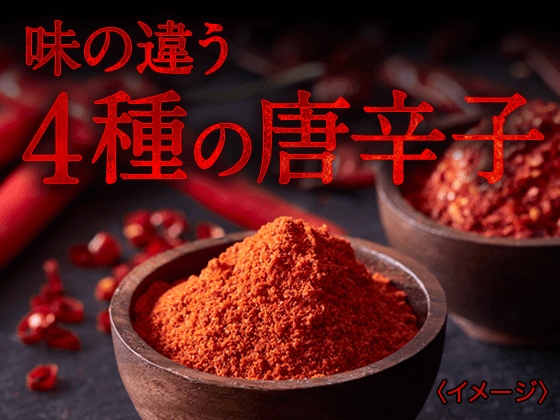 しあわせの激辛 麻婆豆腐 5個セット
